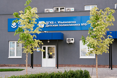 Новая детская поликлиника открылась в микрорайоне «Новая жизнь»